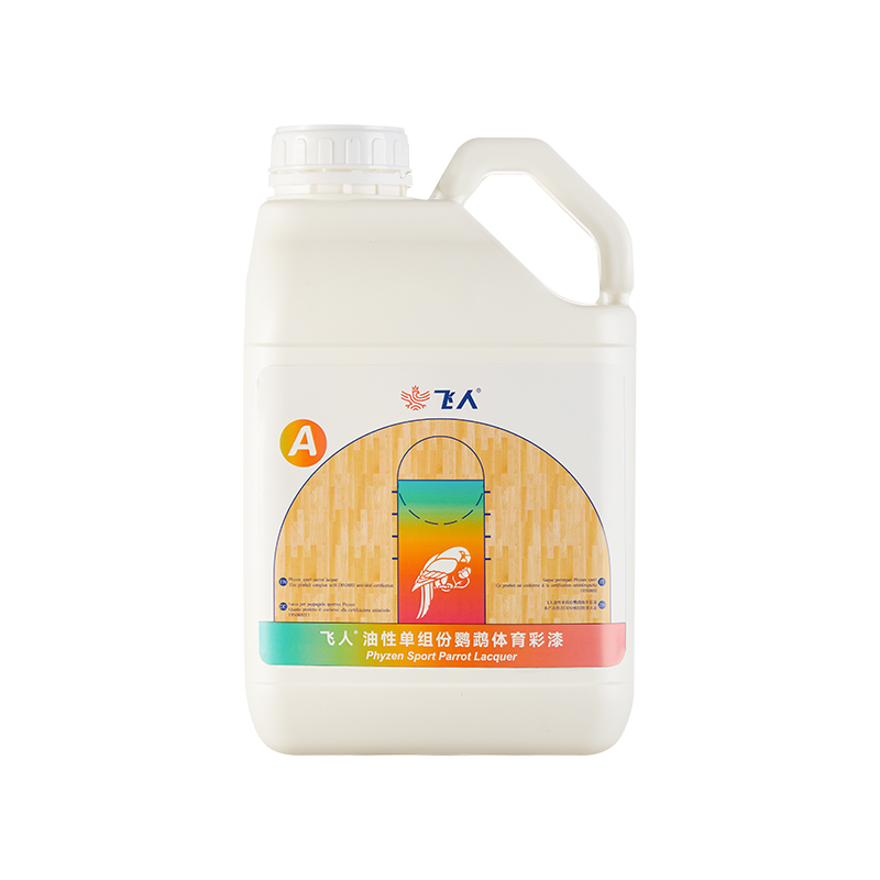 飞人油性单组份鹦鹉体育彩漆