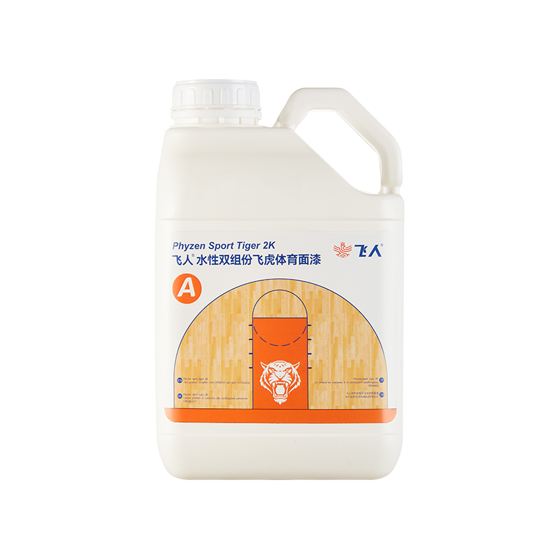 飞人水性双组份飞虎体育面漆