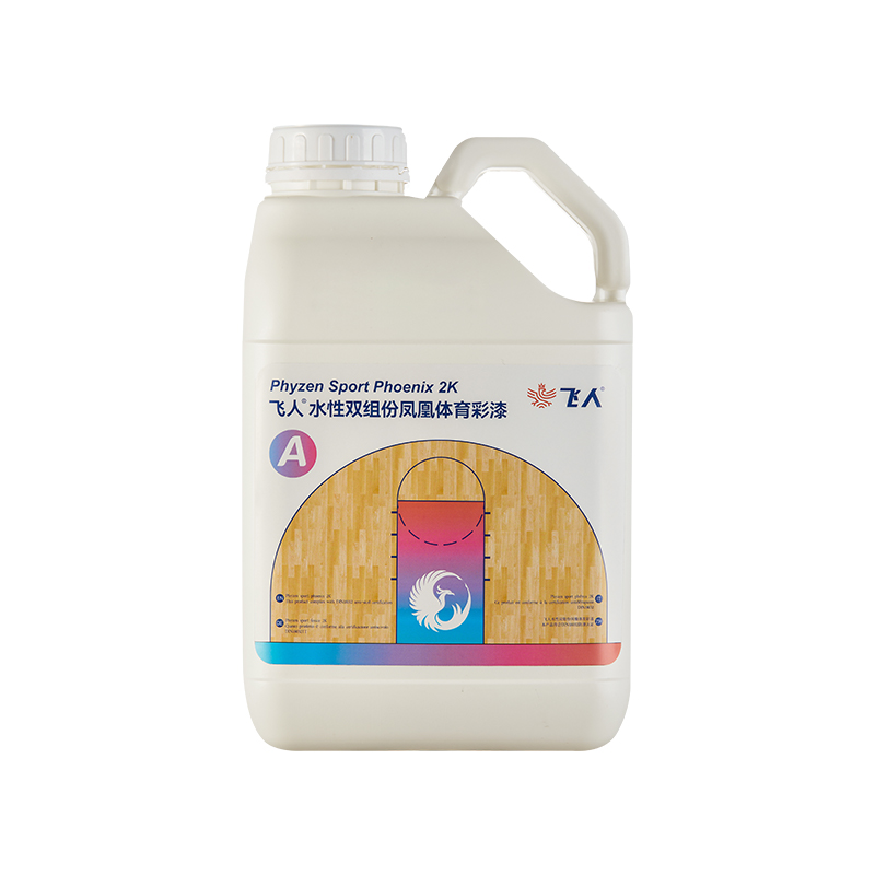 飞人水性双组份凤凰体育彩漆