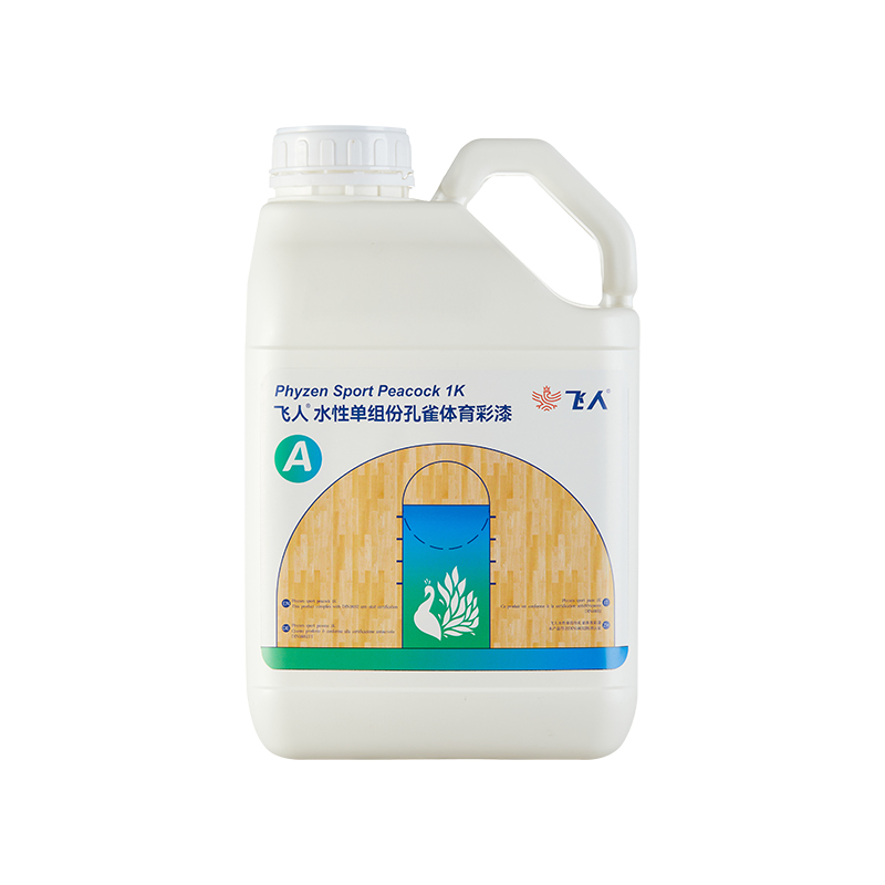 飞人水性单组份孔雀体育彩漆