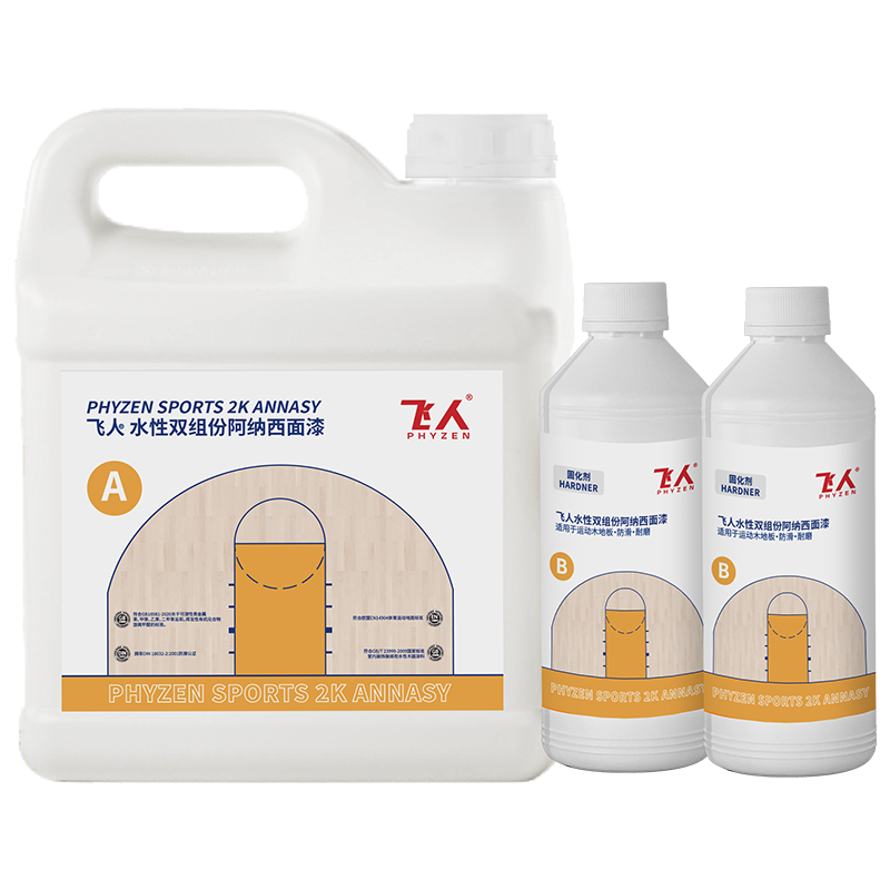 飞人水性双组份阿纳西面漆